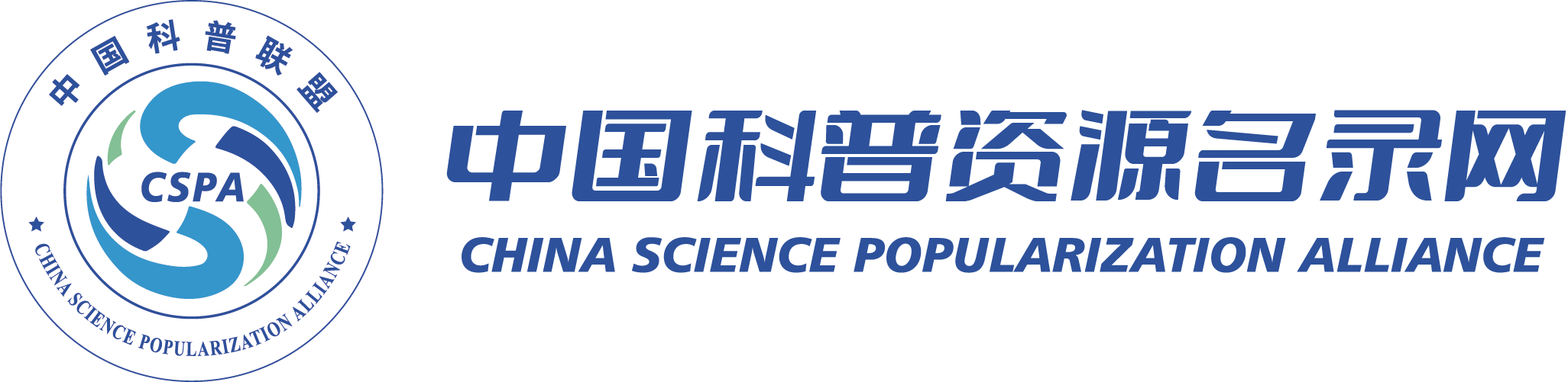 中国科普资源名录网—— 打造区域科普合作平台，推动优质资源共建共享-深i科普