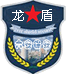 六安市保安公司_六安保安公司_安徽龙盾保安服务有限公司