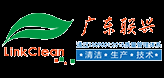 水性清洗剂-三价铬钝化-铜抛光剂厂家广东联兴