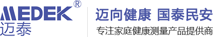 红外温度计, 医用电子体计, 自动血压计,深圳市迈泰医疗科技有限公司