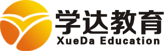 宁波专升本_宁波成人教育_宁波学历提升-宁波学达教育信息咨询有限公司