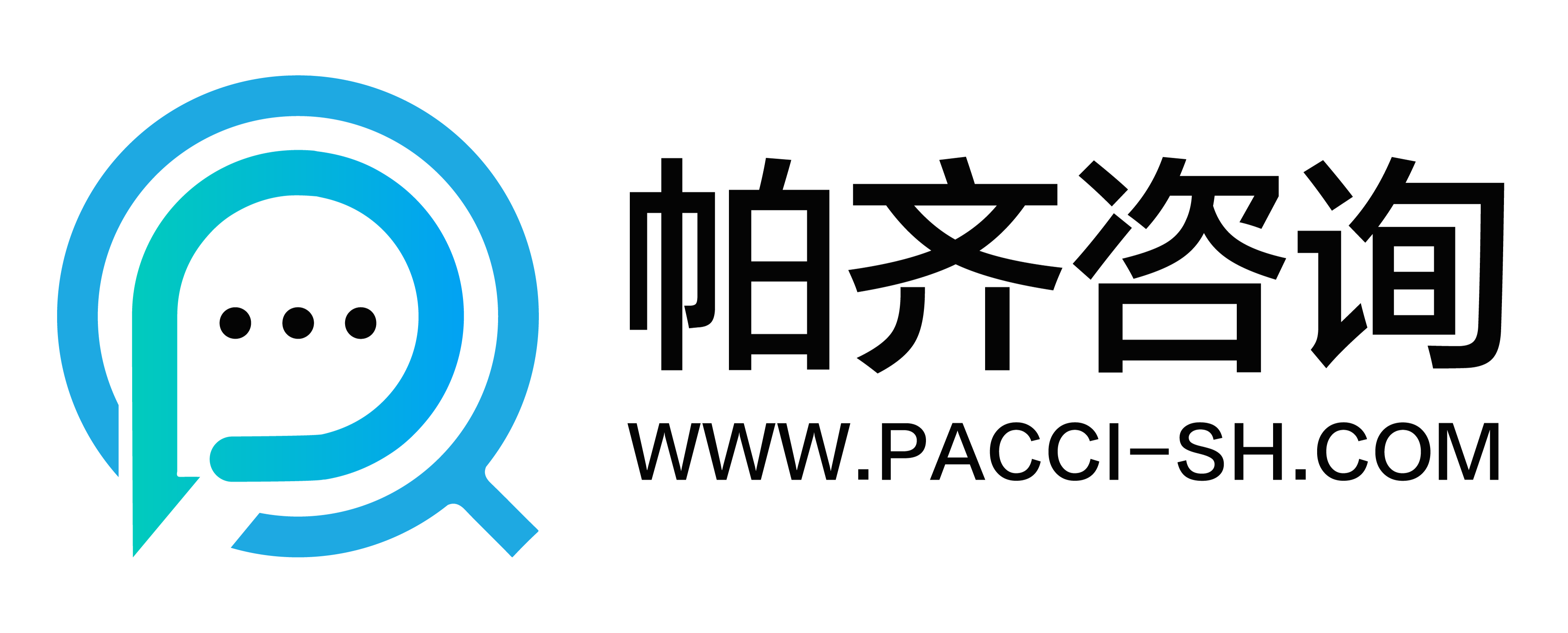 上海高新企业代理-双软认定代办-高新申报中介-帕齐咨询