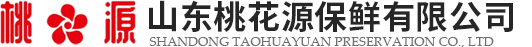 气调库,气调设备,气调保鲜库_厂家_价格-山东桃花源保鲜有限公司