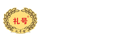 五洲国礼国际交流中心