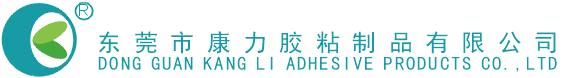 耐高温热熔胶|高低温热熔胶|UL电子热熔胶|东莞市康力胶粘制品