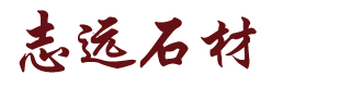 山东青石老石板旧石板|仿古老石条/农村老石槽老石器|农村青石老旧石板价格|仿古老牛槽老青砖厂家直销|