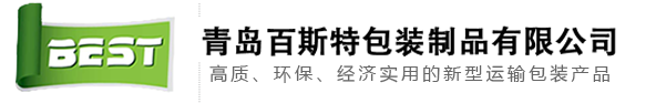 纸护角_重型纸箱_蜂窝纸箱-青岛百斯特包装制品有限公司