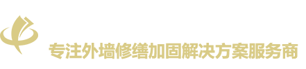 外墙修缮加固-上海外墙保温维修-上海广雨防水工程有限公司