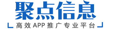 深圳聚点时代信息技术有限公司