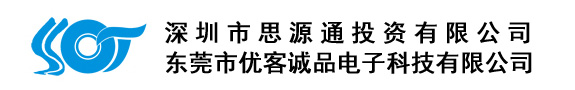 深圳市思源通投资有限公司 力能电 银河动力 佳斯博