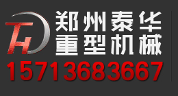 【木炭炭化机】_竹炭炭化机_椰壳炭化机_稻壳炭化机_秸秆炭化机