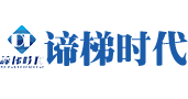 百度推广开户|巨量引擎广告开户|巨量本地推开户|巨量千川推广开户运营公司-谛梯时代，一站式广告服务商