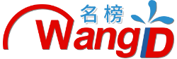 名榜网站-建站及广告投放平台【wangid.com 名榜】-样式随意更换、整合众多版本于一体、集多种功能于一身、全网推广时代已经来临！