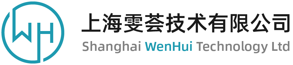 上海雯荟技术4008011108 - 专业精密测量仪器及解决方案提供商 | Hexagon,Mahr,Zeiss,Jenoptik,中图,思看等品牌合作商 - Powered by DouPHP