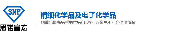 武汉思诺富宏科技有限公司--思诺富宏|武汉思诺富宏科技|武汉科技