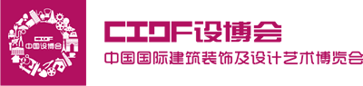 中国国际建筑装饰及设计艺术博览会官网(设博会)-室内设计展览,设计大赛奖项评审,华鼎奖,设博会人物奖,机构奖等权威奖项