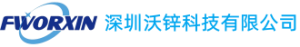 深圳沃锌科技有限公司-射频微波元器件一站式服务商