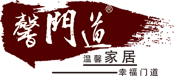 湖南馨门道家居有限公司 – 专业定制家具|实木家具