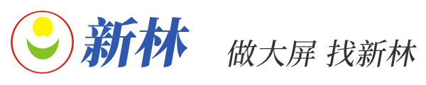 赣州新林光电科技有限公司