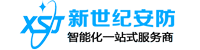 新世纪安防- 海康威视 宇视 利亚德 艾比森 洲明 强力巨彩 ITC，华三  锐捷  门禁道闸，广播音响，萤石-淮安专业安防监控LED彩屏智能化批发服务商!-淮安新世纪