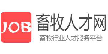 畜牧人才网 -畜牧企业招聘,畜牧兽医人才招聘信息网站