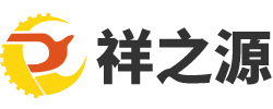 锌压铸_铝压铸_五金压铸_显卡压铸_真空压铸-深圳市祥之源精密五金有限公司