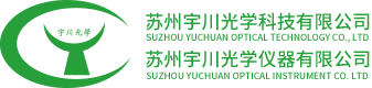 苏州宇川光学科技有限公司