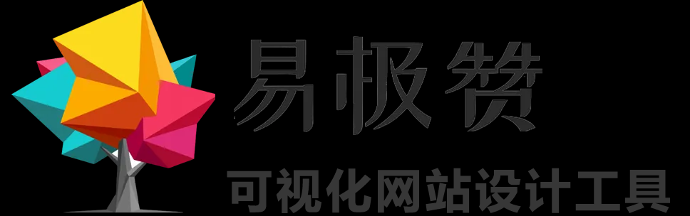 易极赞-自助建站_自助建站平台 _wordpress模板建站系统_建站saas平台_易极赞官网