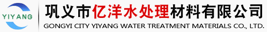 粉状活性炭价格-柱状蜂窝活性炭-椰果壳活性炭-树脂滤料-石英砂锰砂滤料