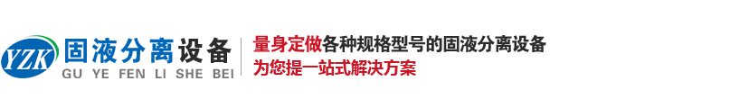 猪粪固液分离机_牛粪固液分离机_屠宰污水固液分离机_猪粪干湿分离机脱水机处理机_盐城中凯专注于畜禽粪污处理10余年