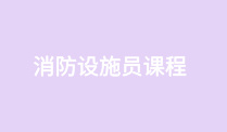 资料之家：找考试视频、资讯、题库、真题就上资料之家