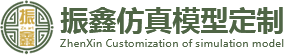 专业从事仿真模型定制，仿真动物，仿真昆虫，机械电动仿真模型，仿真怪兽模制定开发请找自贡振鑫文化艺术有限公司